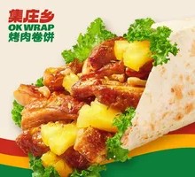 夏威夷菠萝烤肉卷饼