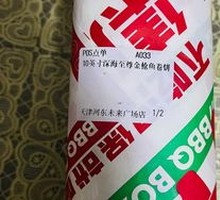 深海至尊金枪鱼卷饼