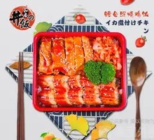 Eel and Teriyaki Chicken Bowl