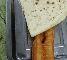 大饼油条