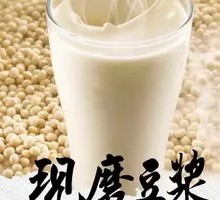 Rich Soy Milk