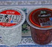 Homemade Black Rice Porridge