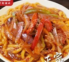 Piyazi Stir-fried Rice Noodles