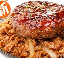 Japanese Hamburg Steak Rice