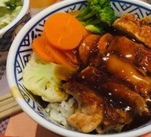 Teriyaki Chicken Rice Bowl