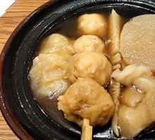 Oden