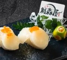 Scallop Sushi
