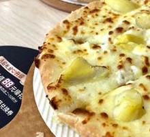 Golden Cat Durian Mango Pizza