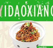 Liyang Bamboo Shoot and Smoked Pork