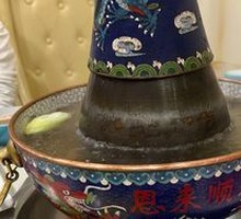 Nourishing Clear Soup Base