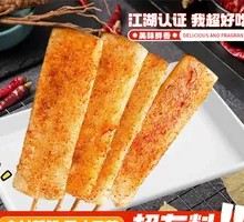 Glutinous Rice Cake Skewers