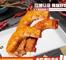 Crispy Chicken Neck