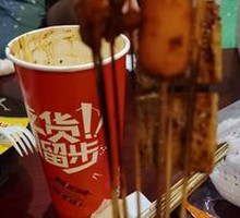 Grilled Beef Skewers