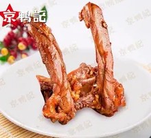 Sweet and Spicy Duck Neck Bones