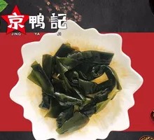 Spicy Oil Kelp Noodles