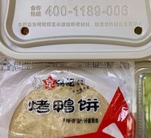 Handmade Spring Pancakes