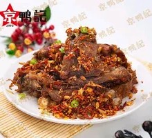 Salt-and-pepper Duck Frame