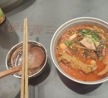 Hot Pot Three Fresh Rice Noodles