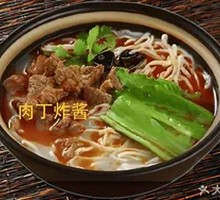 Beef Sauce Noodles