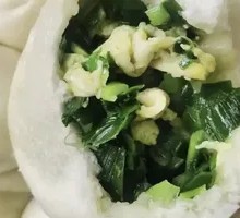 Leek and Egg Dumplings