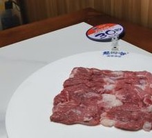 Fresh Sliced Lamb Leg Meat