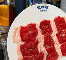 Fresh Cut Lamb Top Loin