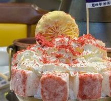 天津之眼牛乳冰