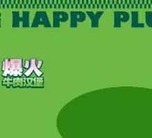 Sizzling Beef Burger