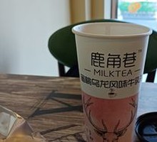 Deer Park Self-Infused Milk Tea