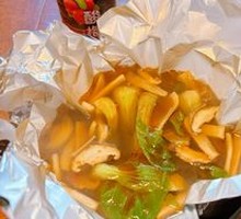 Paper-Wrapped Mushroom Rice Noodles