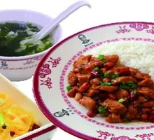 Kung Pao Chicken Rice