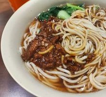 Chongqing Street Noodles