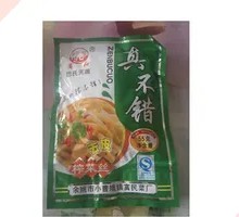 Pickled mustard greens