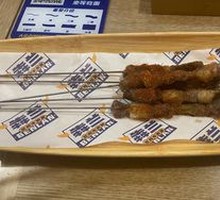 Skewered Lamb with Steel Rod