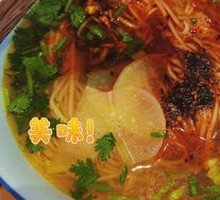 一碗兰州清汤面