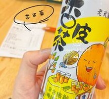 Packaged Apricot Tea