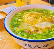 Traditional Beef Noodles