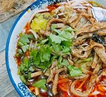 Premium Beef Offal Noodles