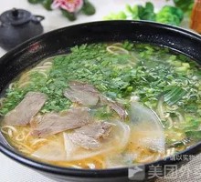 Beef Noodle Soup