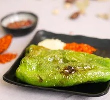 Green Pepper