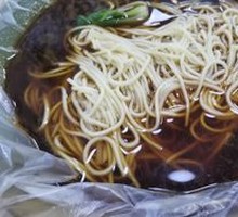 Chongqing Noodles