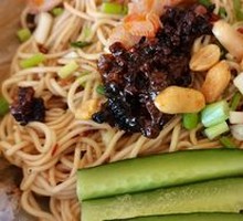 Yibin Ran Noodles