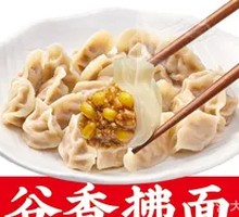 Corn and Pork Dumplings