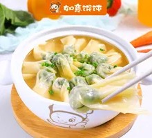 Chicken Soup with Watercress and Pork Dumplings