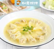 Chicken and Pork Dumplings in Broth