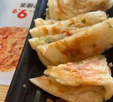 Scallion Oil Flatbread