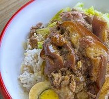 Pork Trotter Rice Bowl
