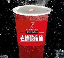 Old-Style Fruit-Infused Plum Juice