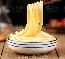 Yellow Round Beef Tendon Noodles