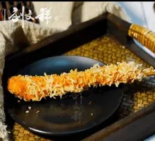 Fried Chicken Strips